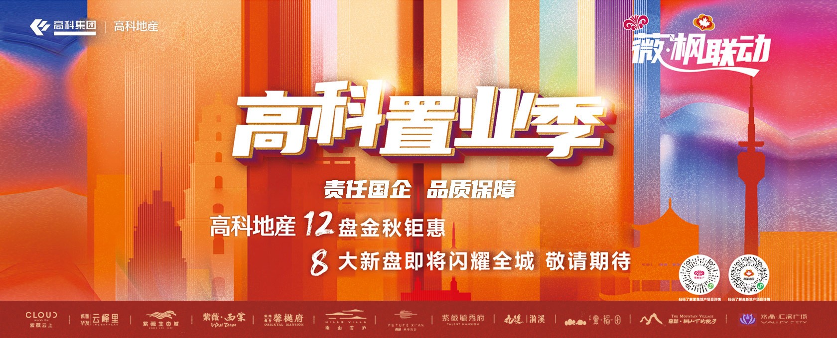 正在播放大肉棒和嫩逼></div>
			
			<div class=